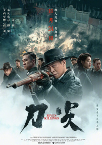 国产成人+综合亚洲+天堂
